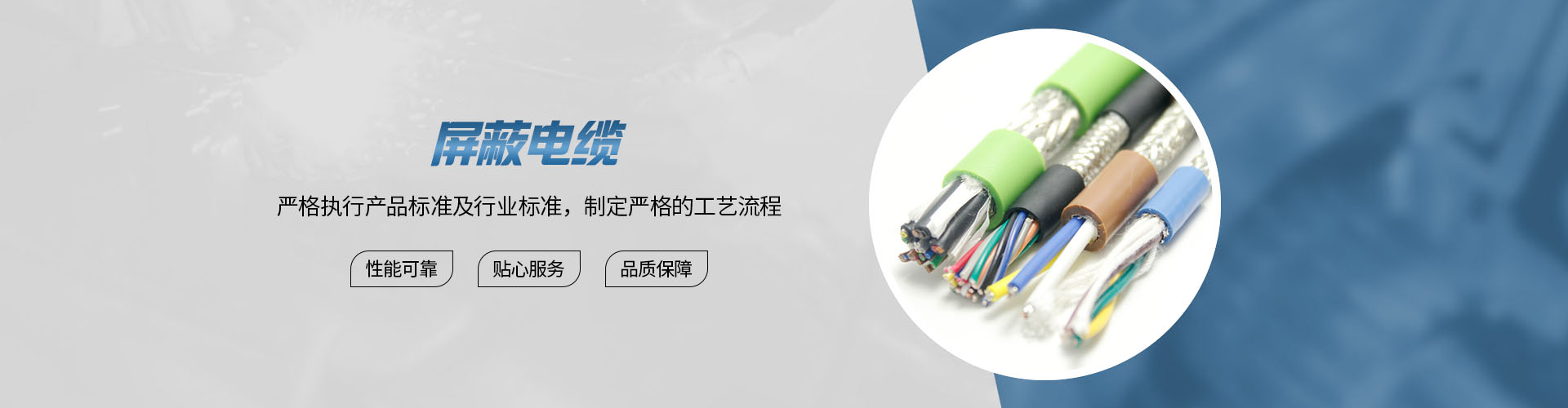 常州安耐特电缆有限公司